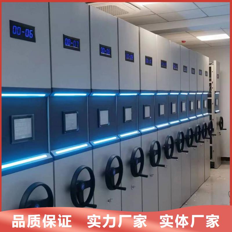 利好发展【鑫康】书库智能密集书架