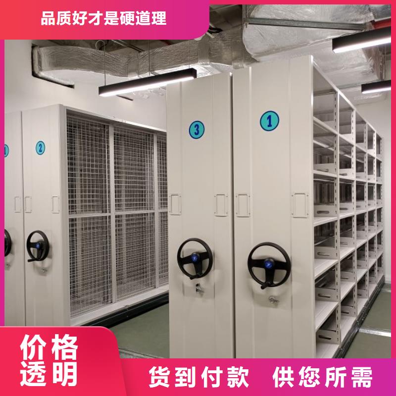 网上促销【鑫康】蜡片密集柜