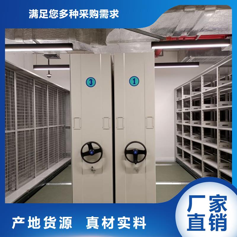密集柜档案柜让利促销