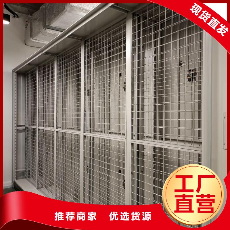 厂家地址【鑫康】密集柜