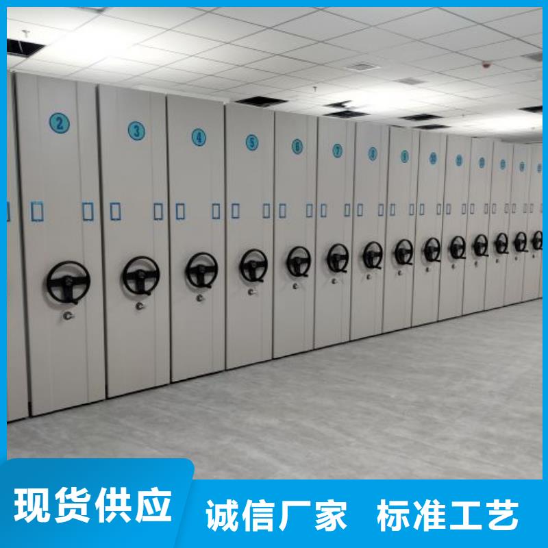 使用说明【鑫康】摇把式手动密集架