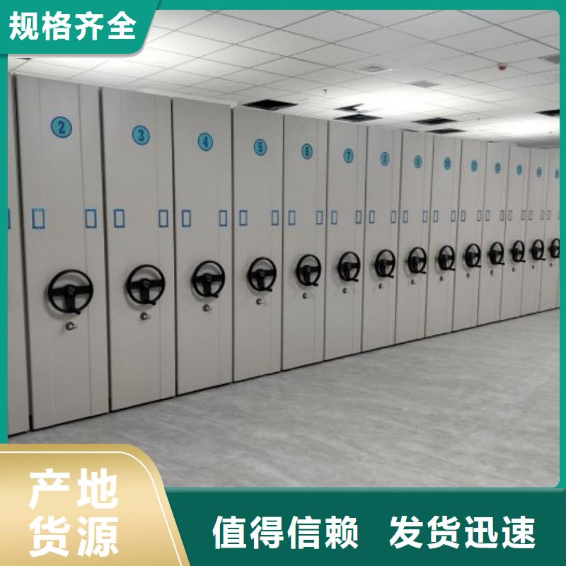 光盘密集柜厂家现货价格