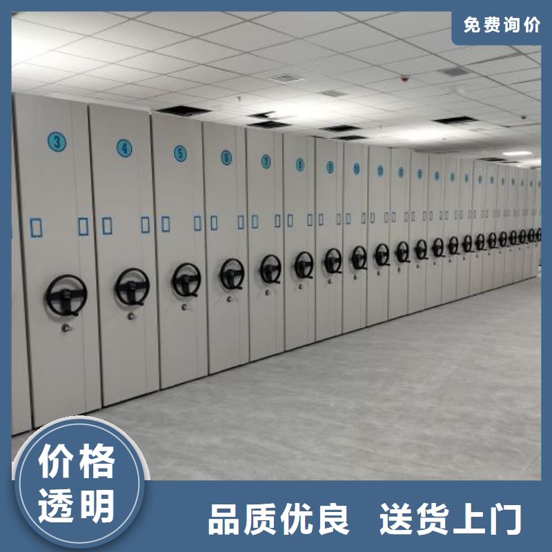 高标准【鑫康】智纳档案柜