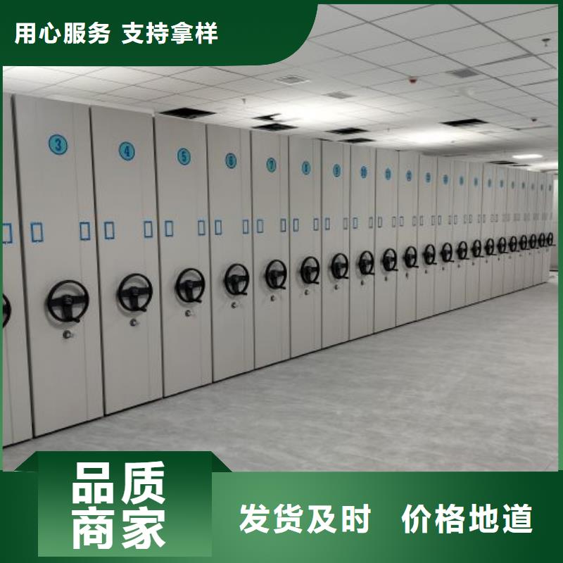 免费送货【鑫康】档案图纸密集架