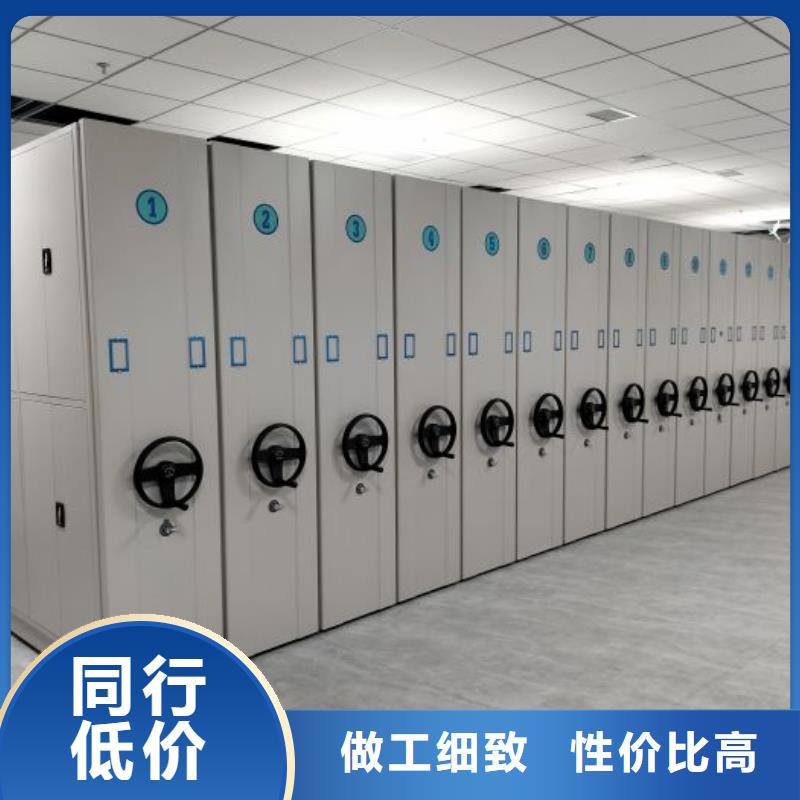 促销价【鑫康】移动密集型书架