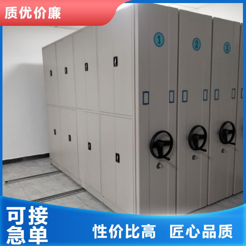 日常维修【鑫康】机械式手摇密集柜