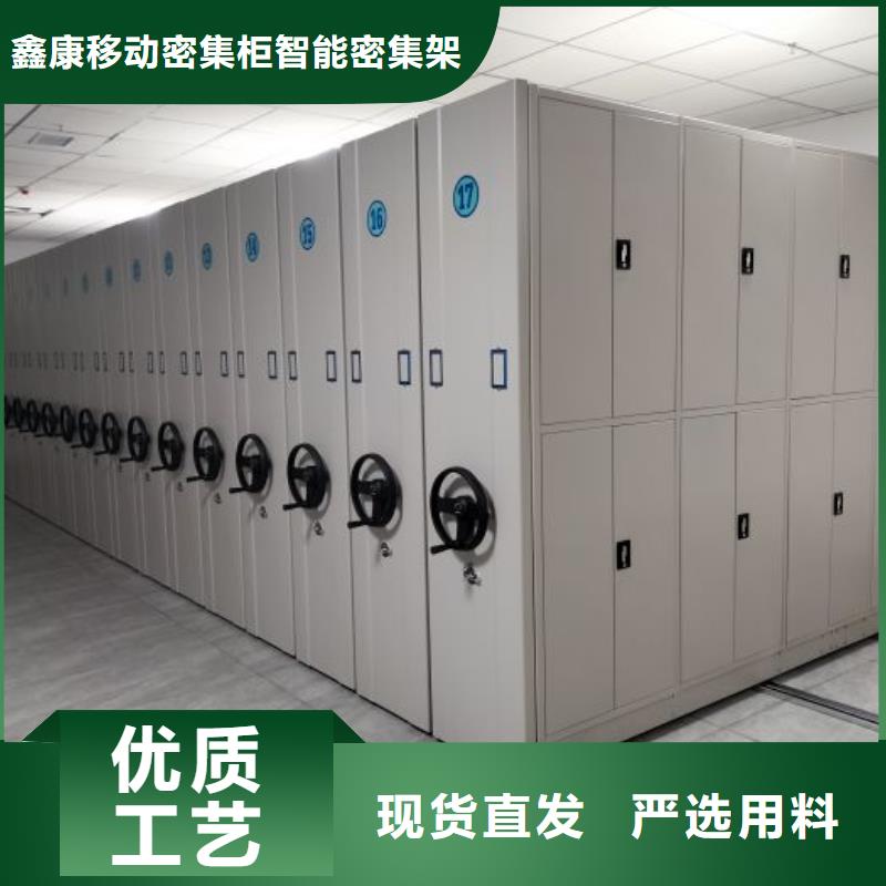 移动式密集档案橱专业定制