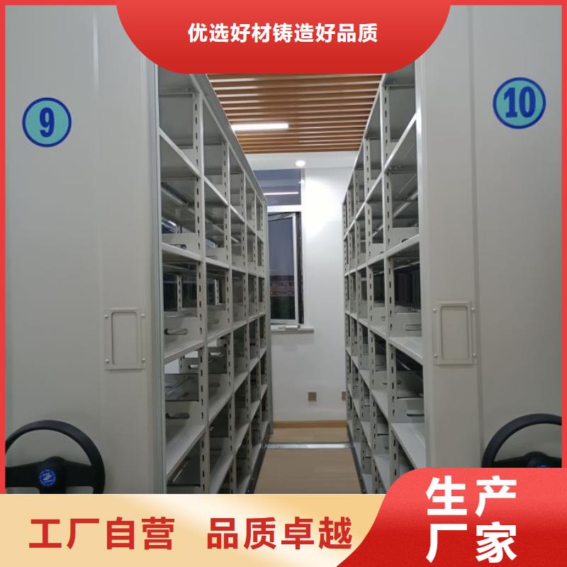 销售价【鑫康】密集文件架