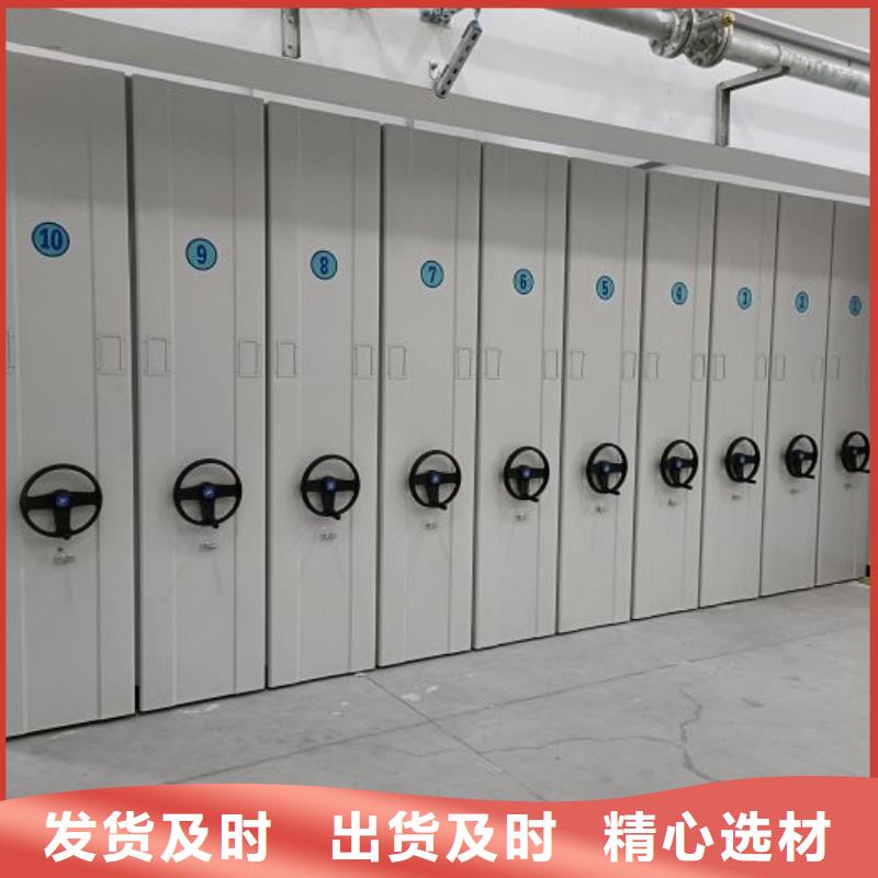 高标准【鑫康】智能密集架