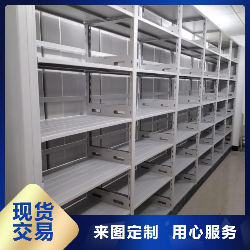 档案室电动密集架非标规格定做