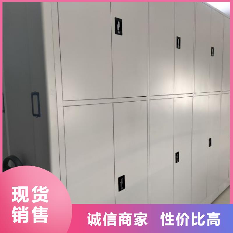 厂家分享给经销商的发展之道【鑫康】移动密集档案架