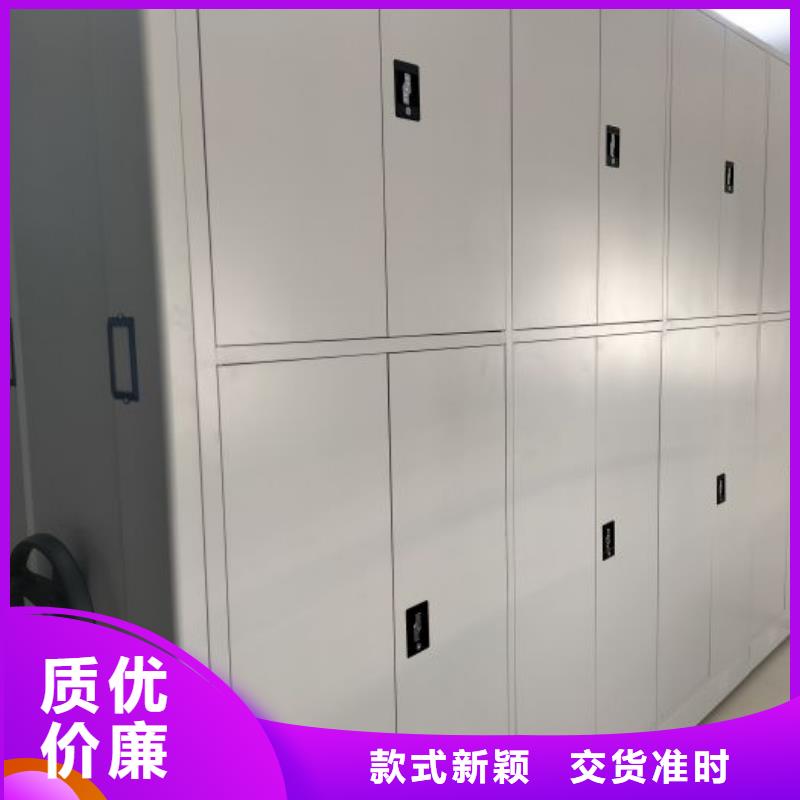 零售价【鑫康】智能控制档案柜