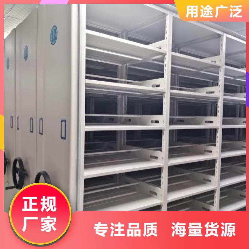 那有厂子【鑫康】活动密集架