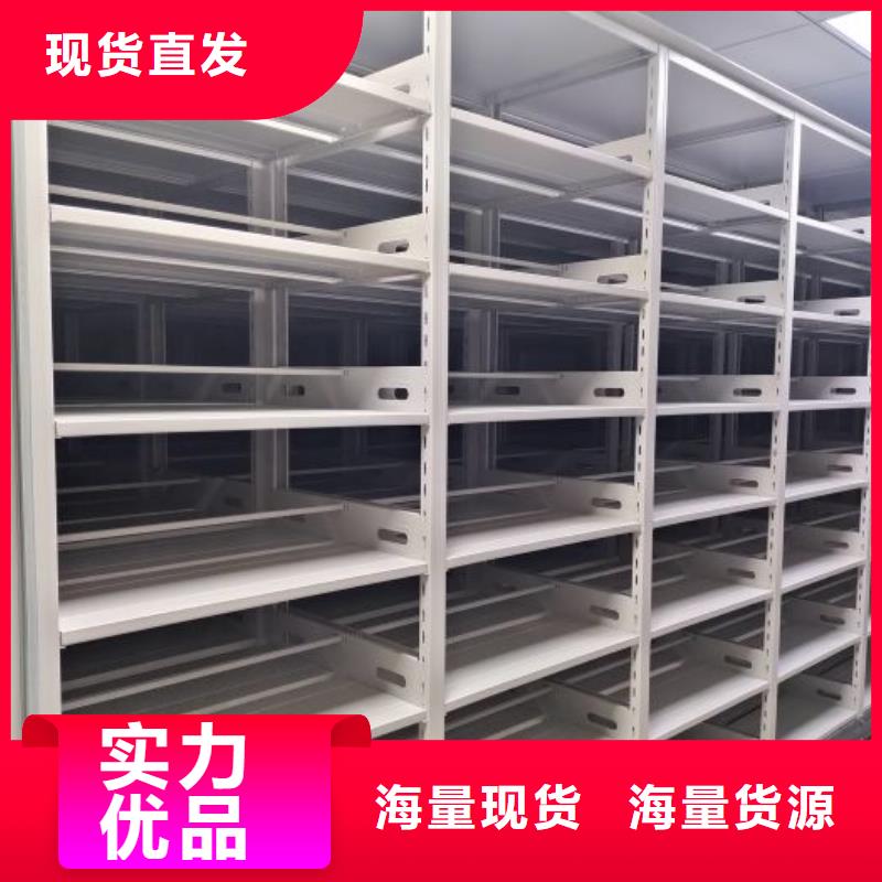 报价单【鑫康】网片式油画密集架