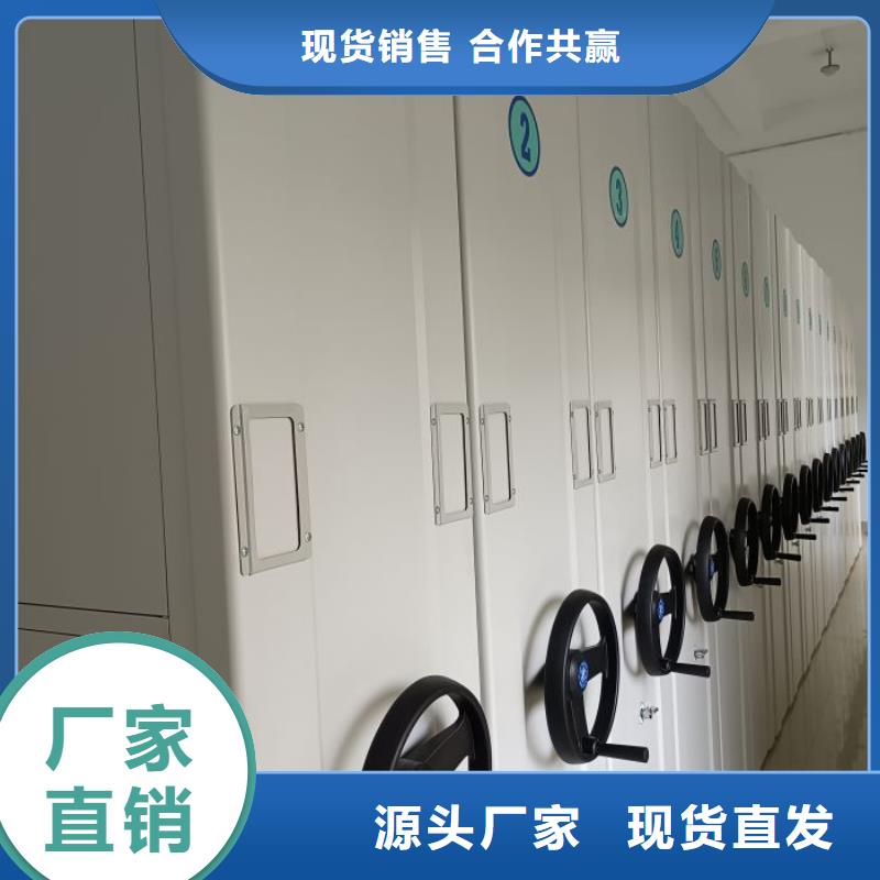 一站购齐【鑫康】移动式密集架
