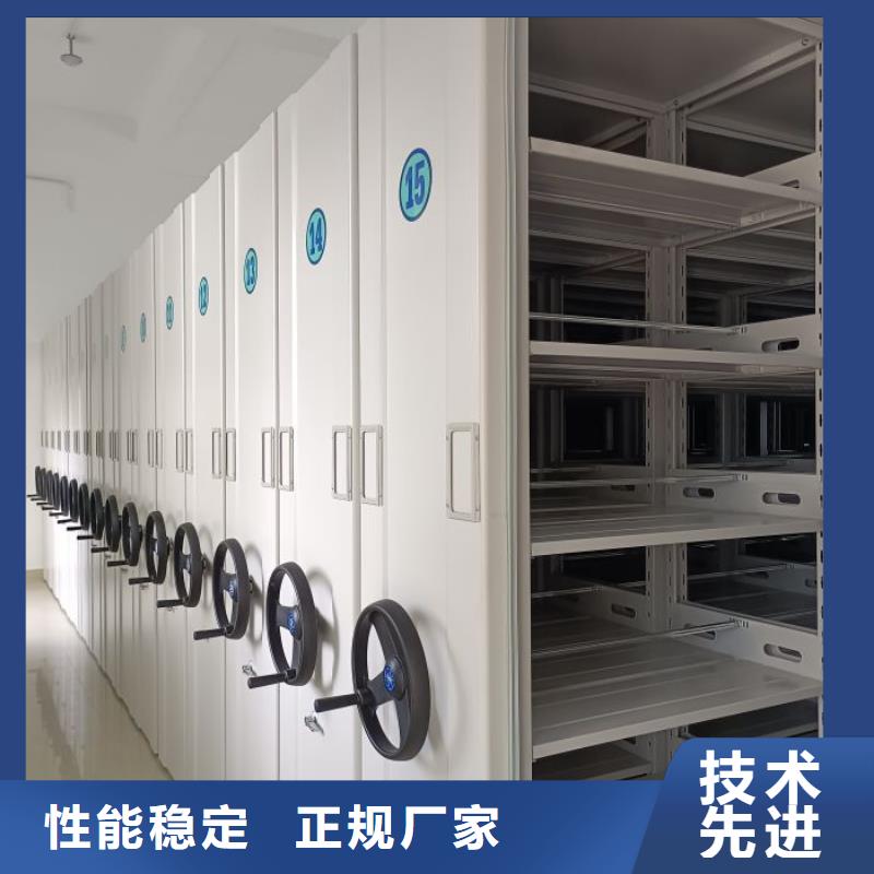 机械手动密集柜品牌:鑫康移动密集柜智能密集架文件柜生产厂家