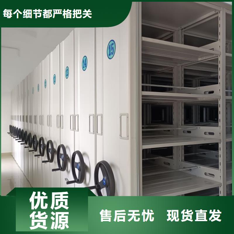 送货上门【鑫康】资料库密集柜