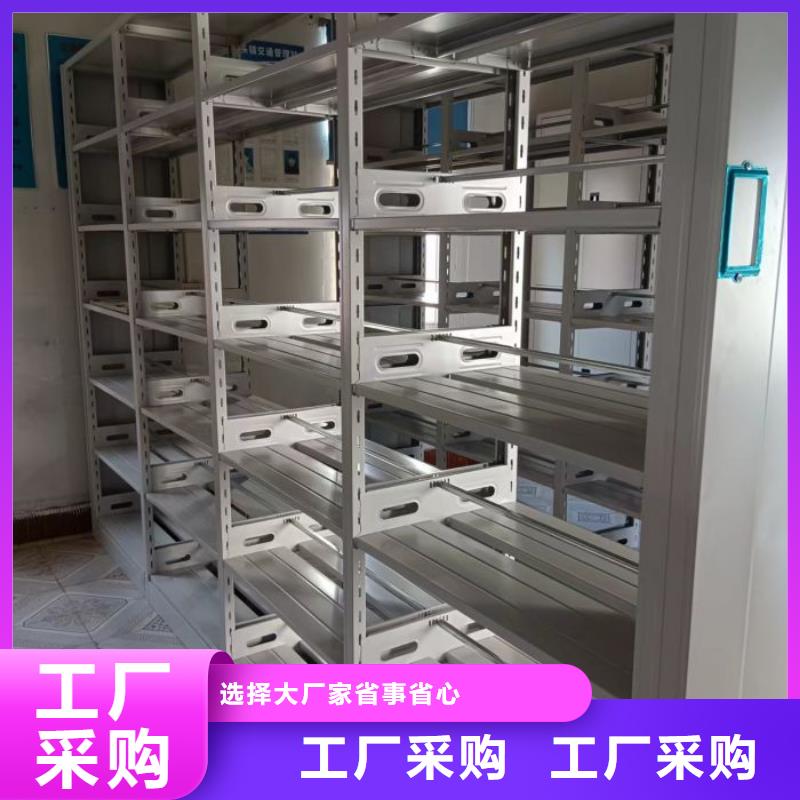 生产企业【鑫康】钢制手摇密集架