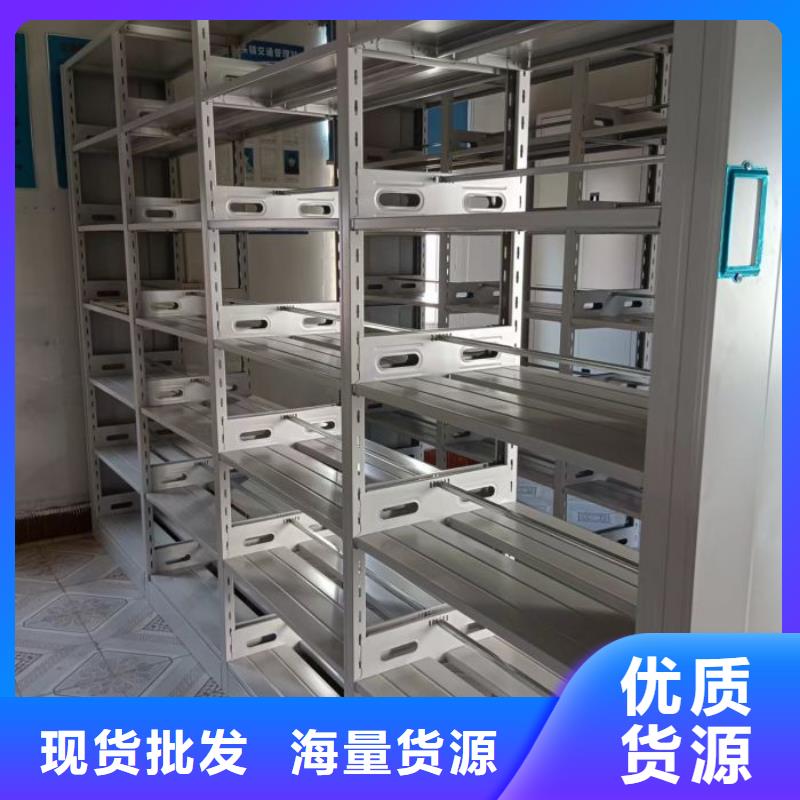 密集架档案柜厂家
