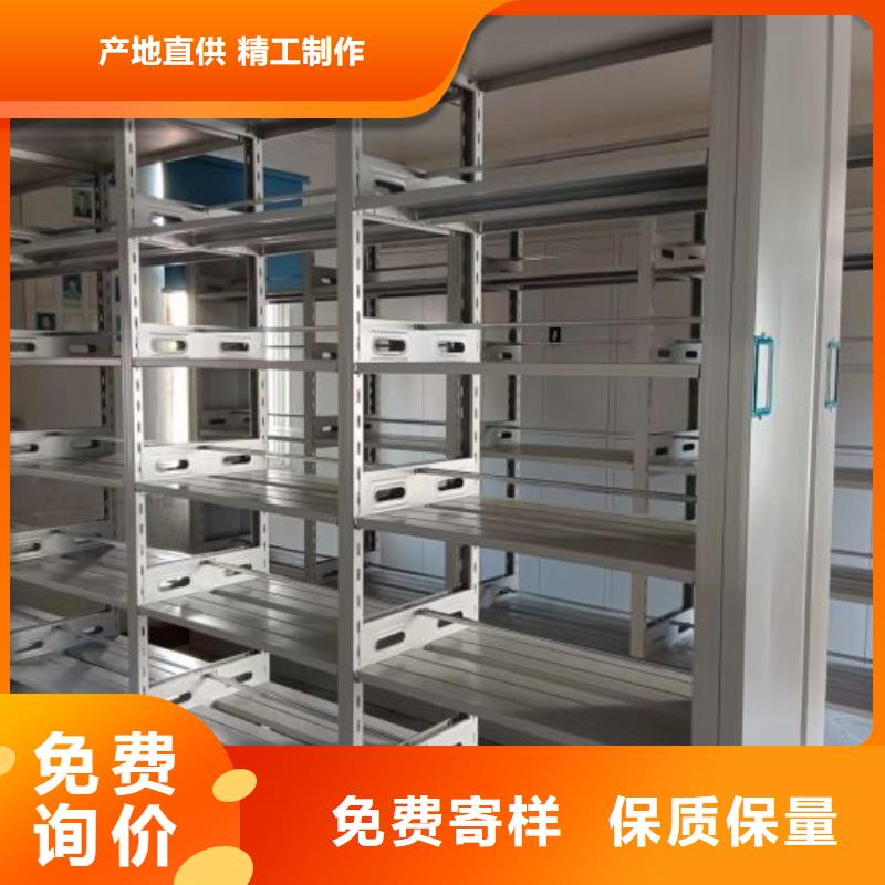 方便客商【鑫康】档案手摇密集架