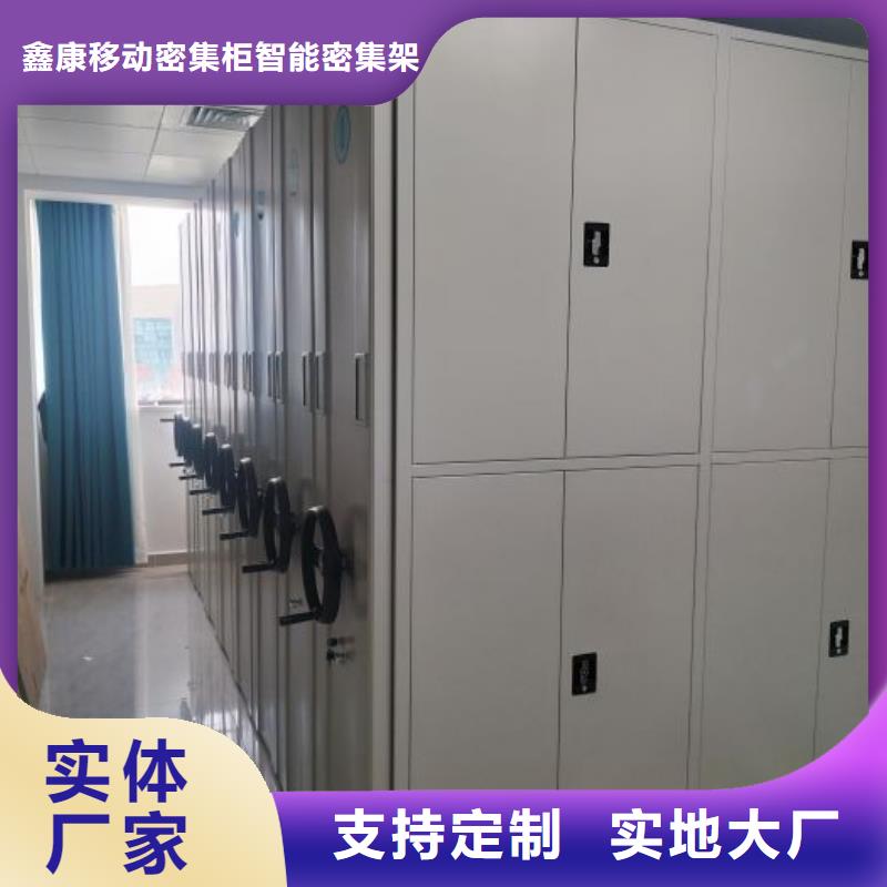 蜡片密集柜好品质看的见