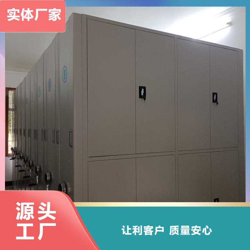销售价【鑫康】密集文件架
