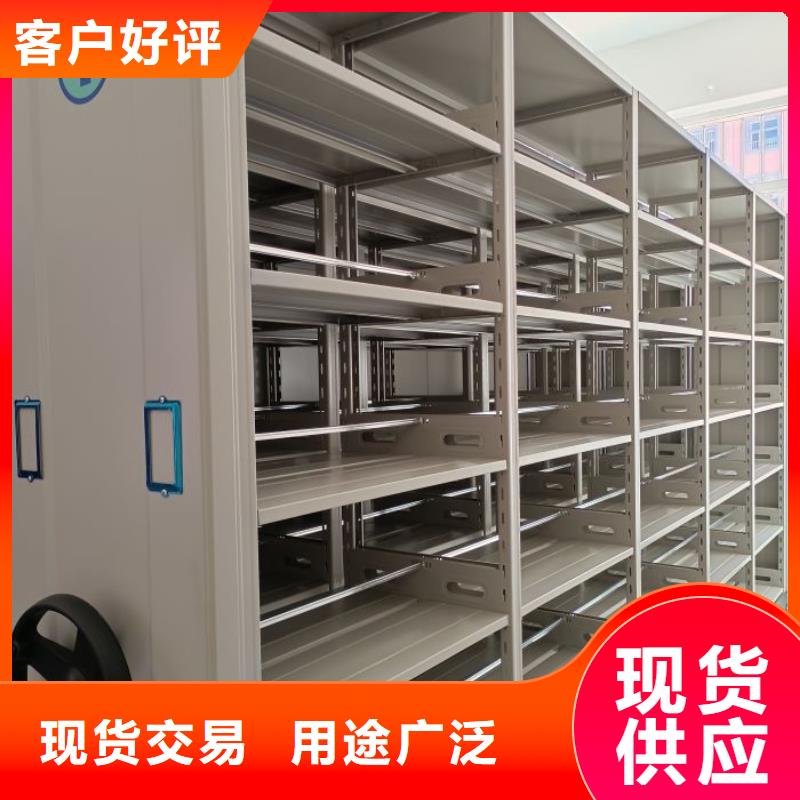 网上促销【鑫康】蜡片密集柜