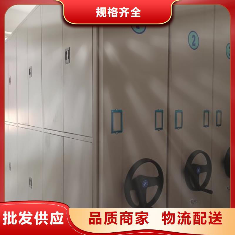 做预算【鑫康】智能档案柜