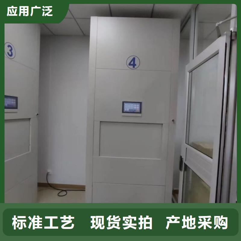 全力以赴【鑫康】图书资料室书架