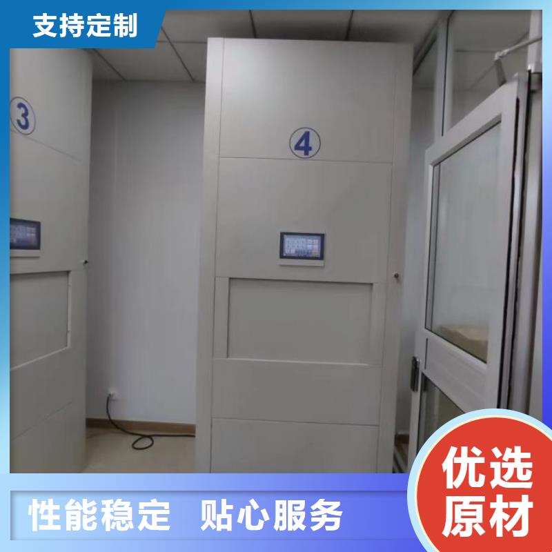 送货上门【鑫康】资料库密集柜