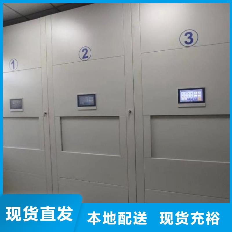 生产地【鑫康】手动密集卷柜