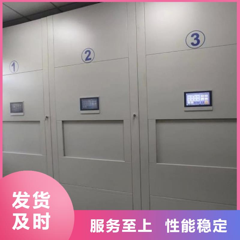 一站购齐【鑫康】移动式密集架