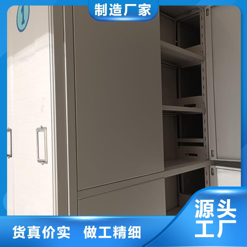 产品的选择和使用秘籍【鑫康】密集式移动档案柜