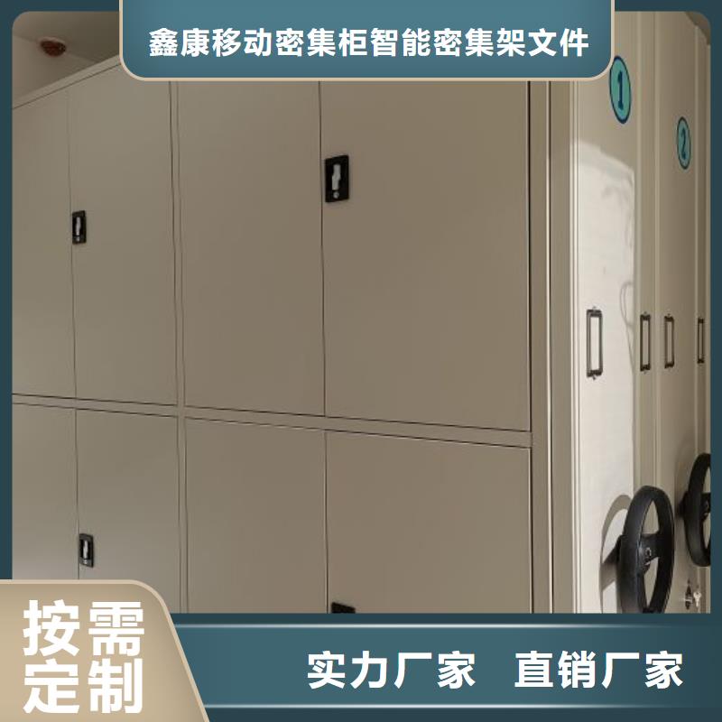 方向盘型密集柜-方向盘型密集柜靠谱