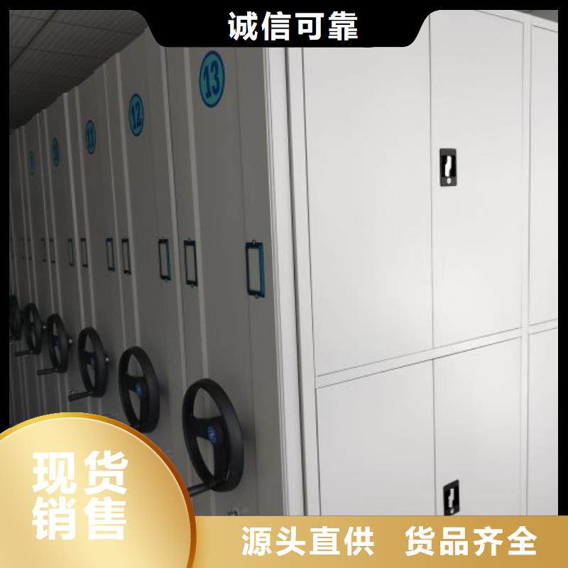 采购信息【鑫康】移动密集架