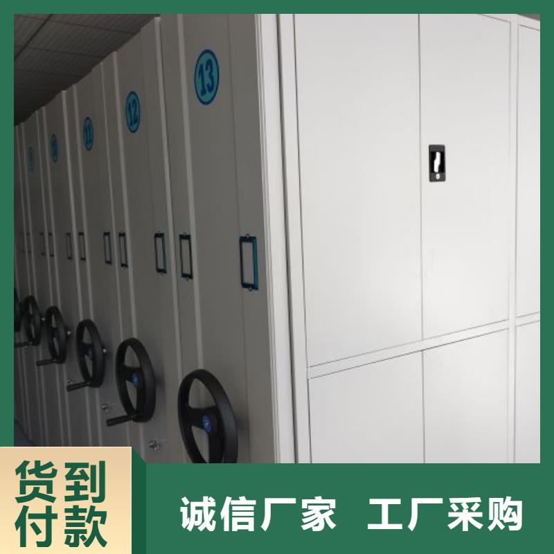 销售基地【鑫康】智能电动密集柜