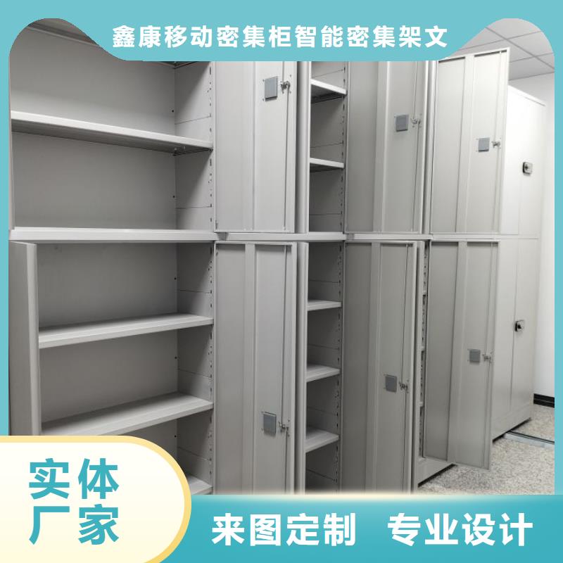 仓储密集架品质商家
