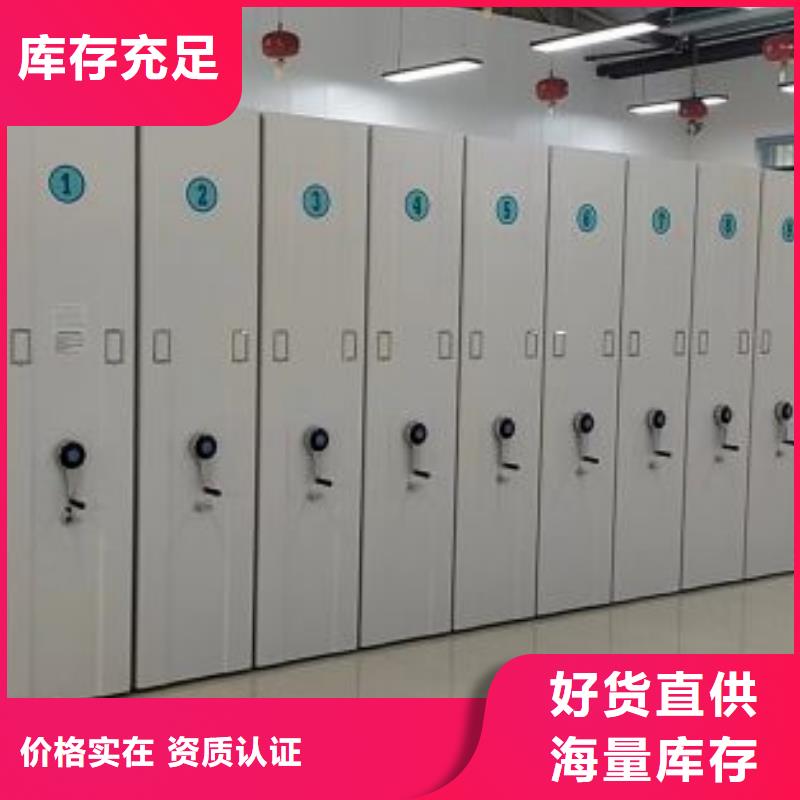 质优价廉的财务档案密集架供货商