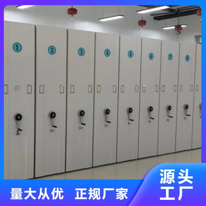 喜迎顾客【鑫康】智能型密集档案柜
