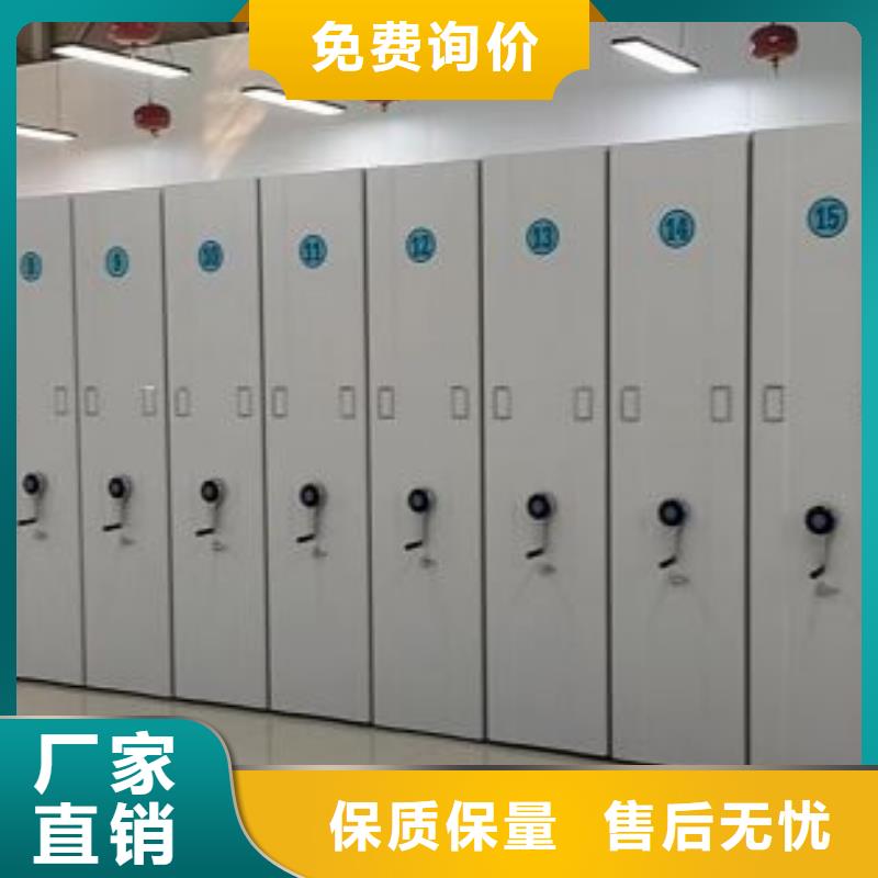 销售价【鑫康】密集文件架