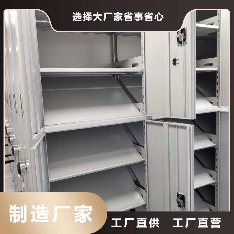 厂家地址【鑫康】密集柜