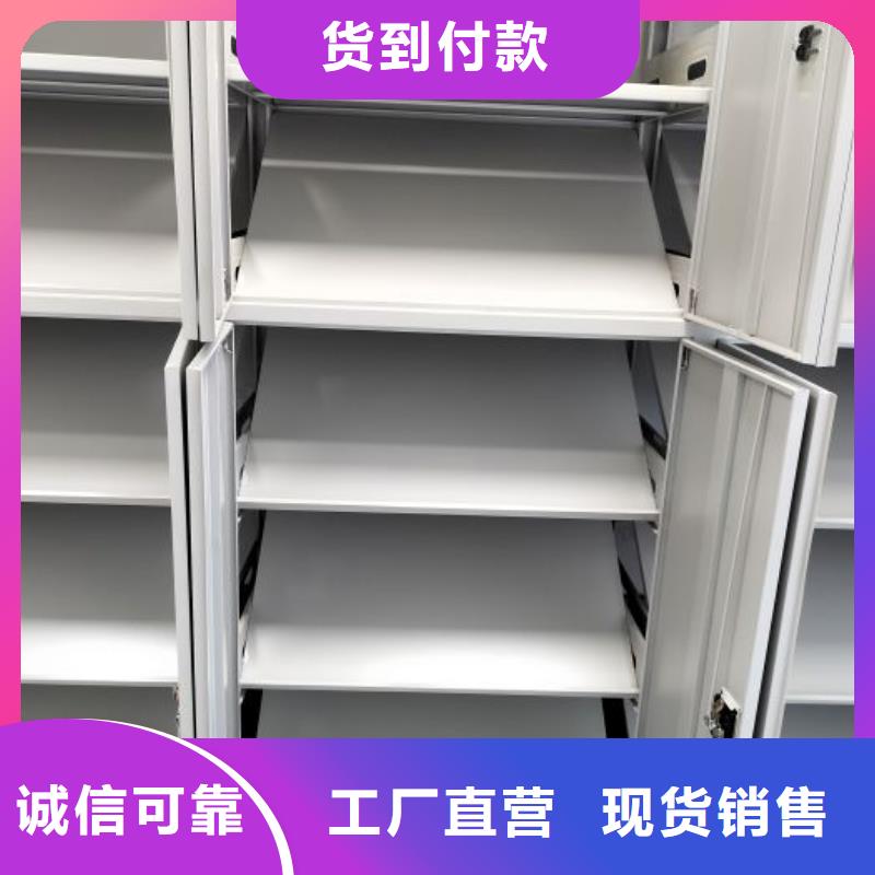密集档案资料柜老品牌