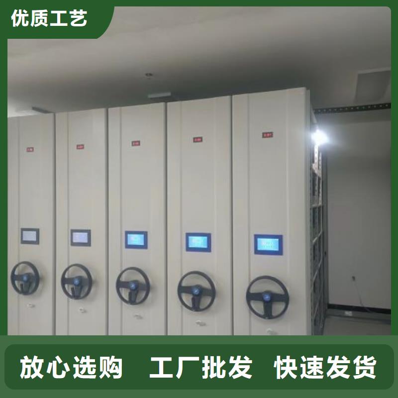采购密集架档案柜手摇式必看-欢迎选购