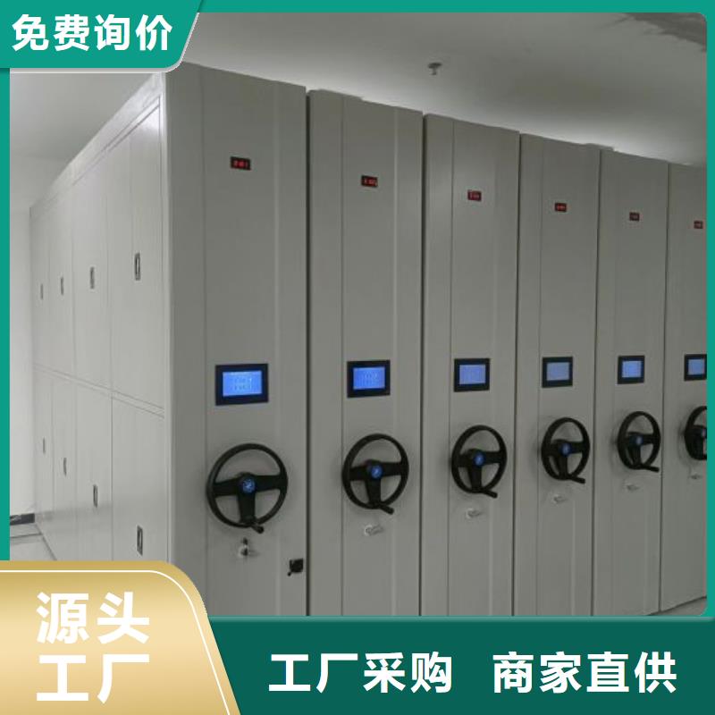 档案馆藏室密集柜-档案馆藏室密集柜省心