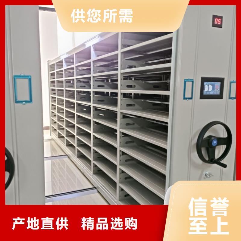 报价单【鑫康】网片式油画密集架