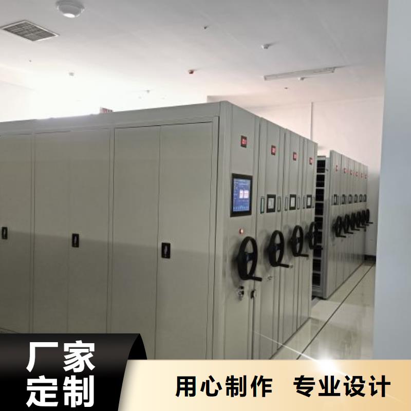 市场看点与期待【鑫康】档案室密集文件柜