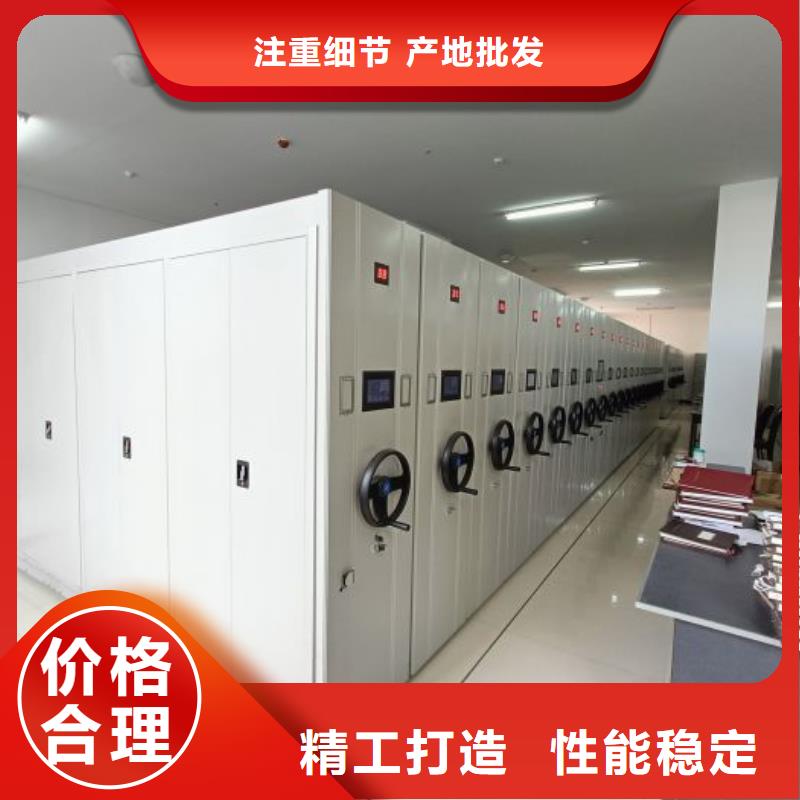 密集架档案柜厂家
