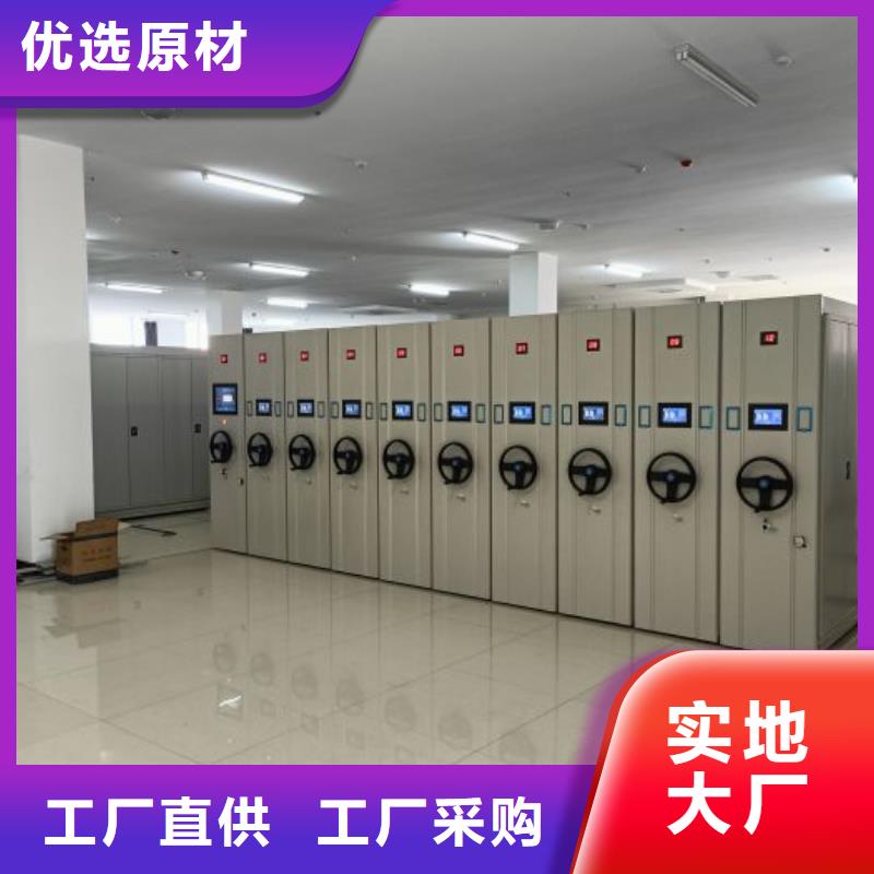 电动智能档案柜全国供应
