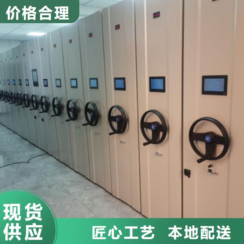 发货及时的贵重活动密集架销售厂家
