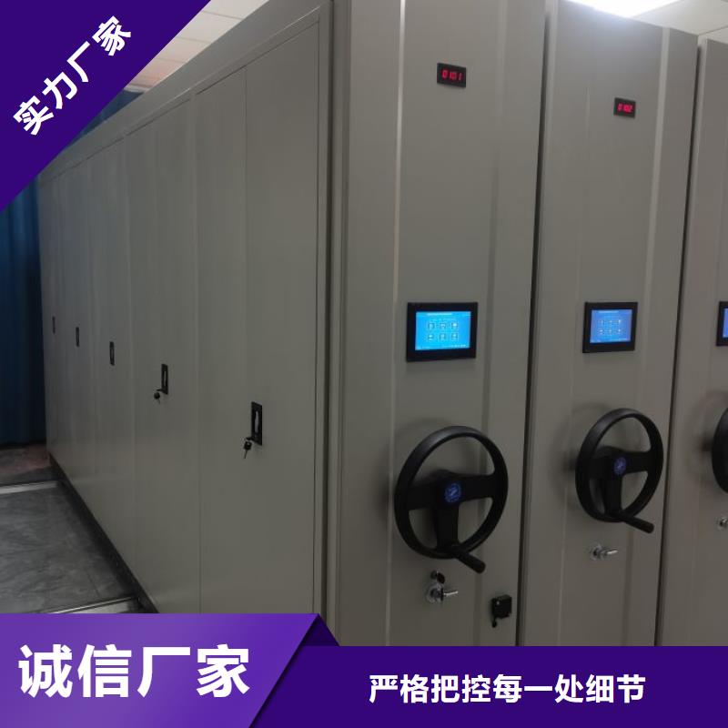 零售价【鑫康】智能控制档案柜